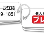 お問い合わせ（単語帳）